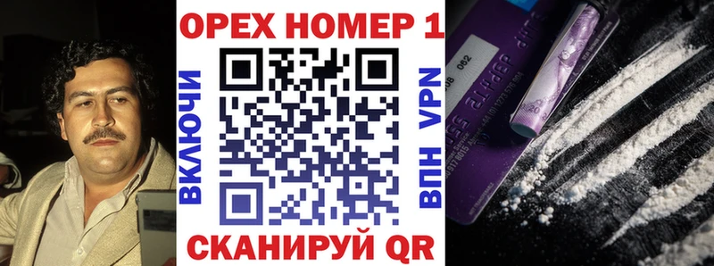 Купить наркотики цена Шумиха СОЛЬ  Кокаин  Метамфетамин  Амфетамин  Конопля  Меф  ГАШ 