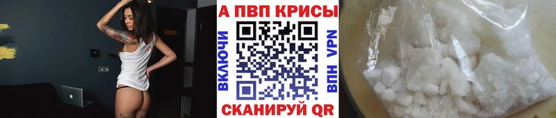 A-PVP СК КРИС  Шумиха 