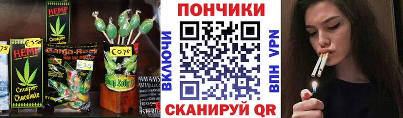 гидра рабочий сайт  Шумиха  Печенье с ТГК марихуана  наркотики 