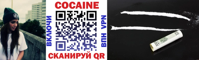 магазин продажи наркотиков  Шумиха  COCAIN Эквадор 