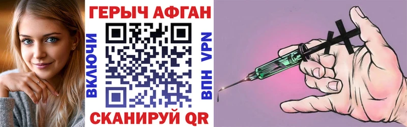 hydra зеркало  Шумиха  Героин гречка  купить закладку 