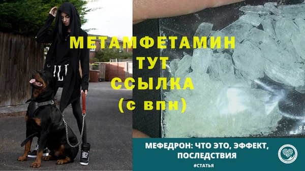 крисы Остров