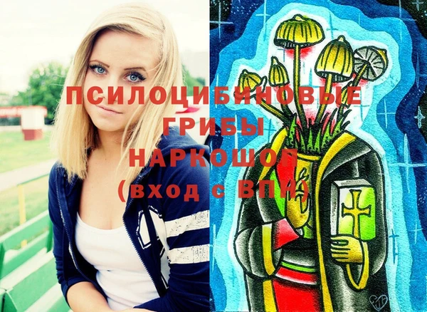 мефедрон VHQ Осташков