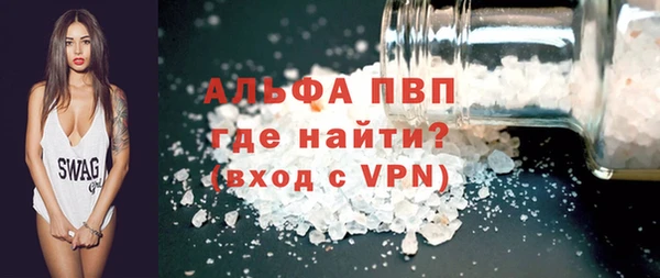 соль ск Алексин