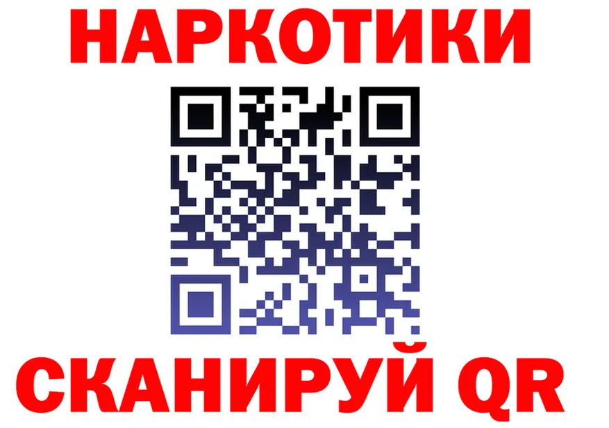 ГАШ Изолятор ссылки мориарти MEGA Шумиха