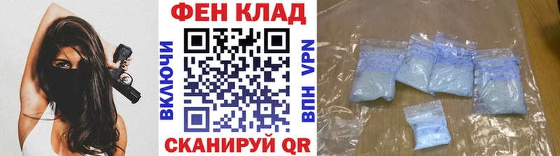мориарти формула  ссылка на мегу как зайти  Метамфетамин витя  Шумиха  продажа наркотиков 