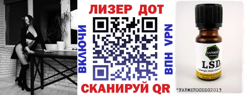mega   Шумиха  Марки N-bome 1,5мг 