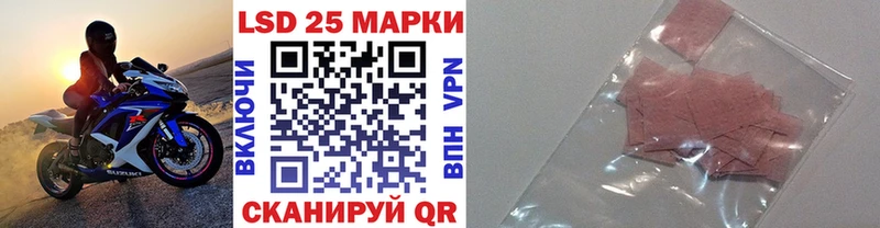 Наркотические марки 1,5мг Шумиха