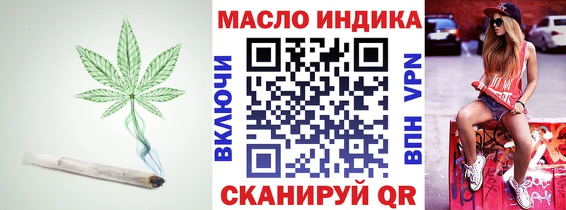 блэк спрут tor  Шумиха  ТГК вейп с тгк 